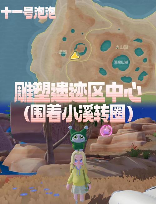 心动小镇全气泡位置与收集秘籍大公开