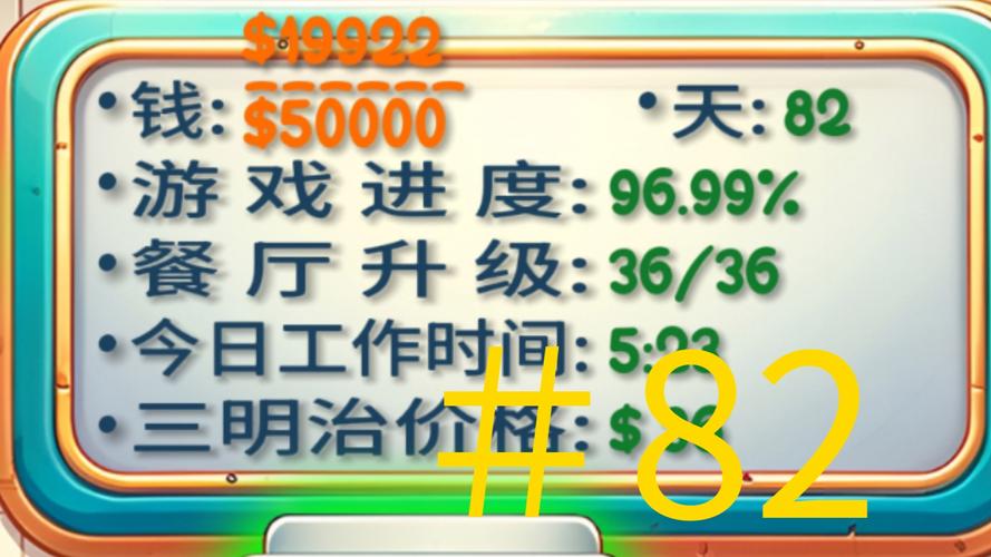 沙威玛传奇,轻松赚金秘籍大公开