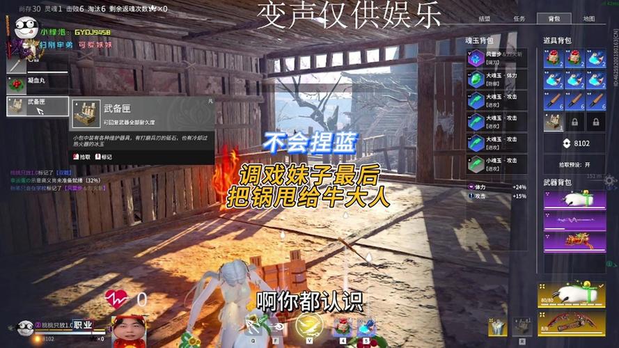 永劫无间手游，牌匾掉落任务全攻略