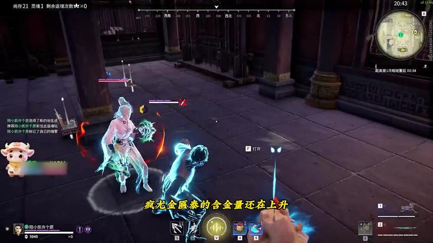 永劫无间手游,牌匾掉落任务全攻略