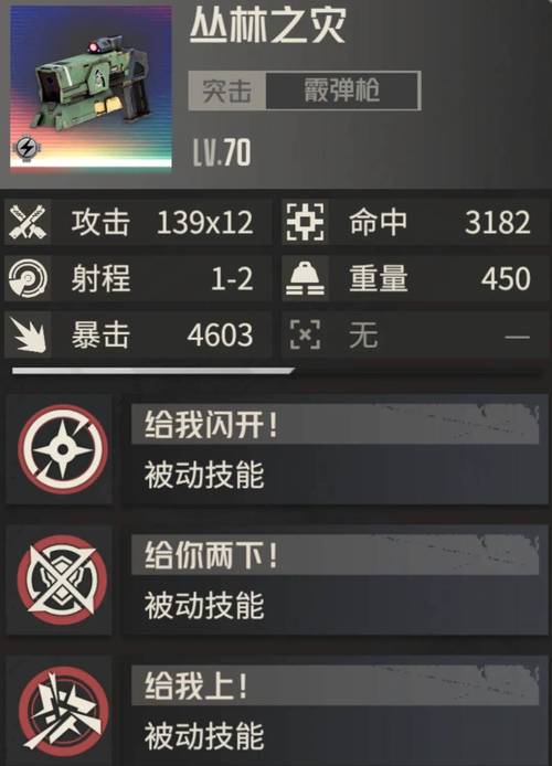 钢岚手游黛娜培养价值全方位剖析