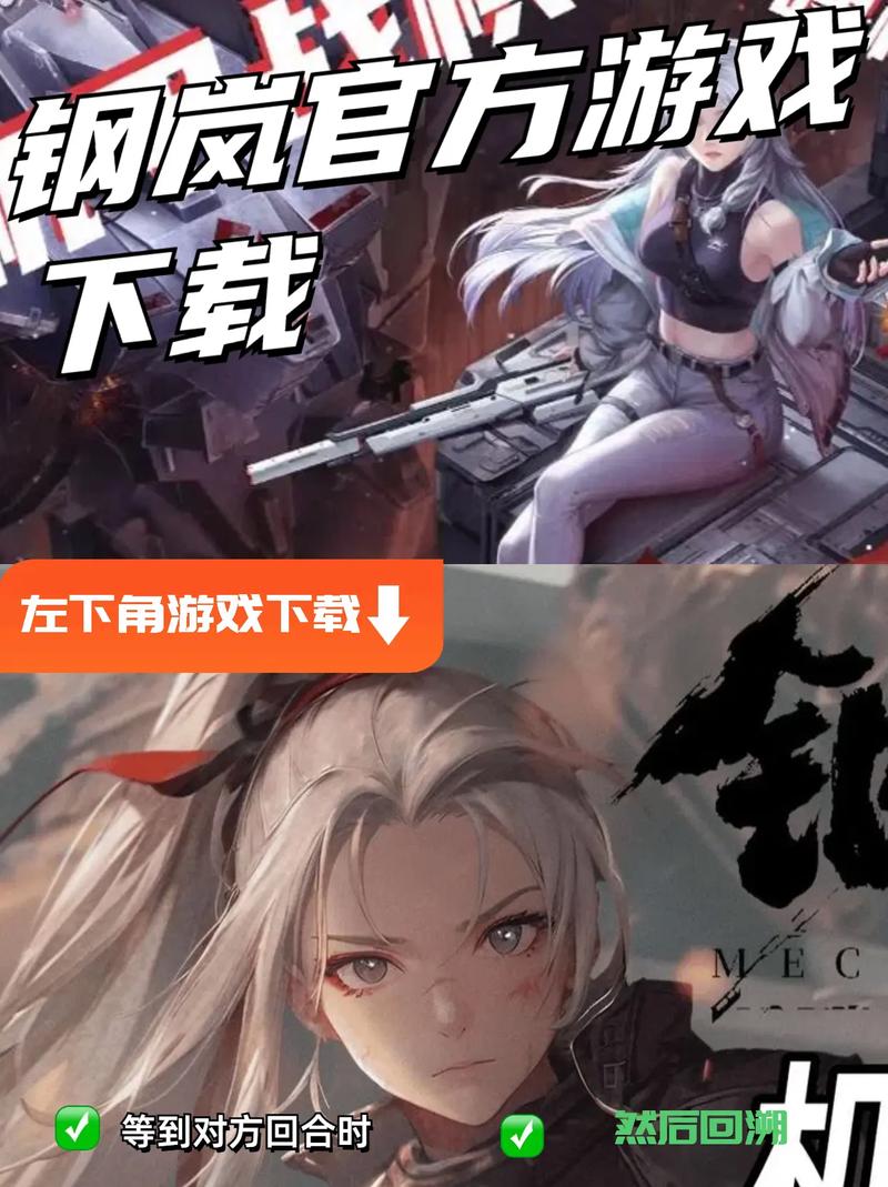 钢岚手游黛娜培养价值全方位剖析