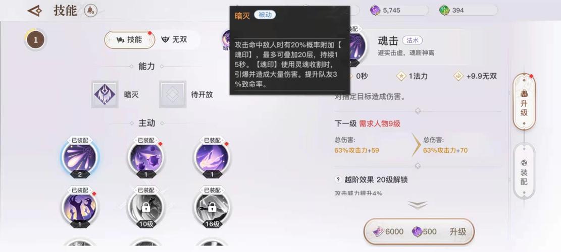 天谕手游流光的全方位剖析与攻略指南