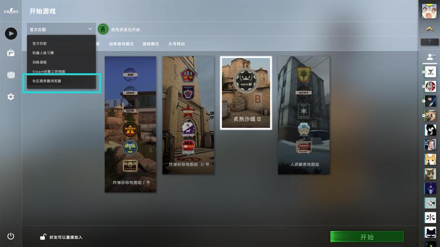 CSGO 图标常见问题全解析