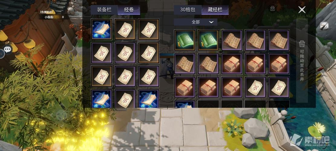 杨戬传之搜山降魔 顶级武器装备全解析