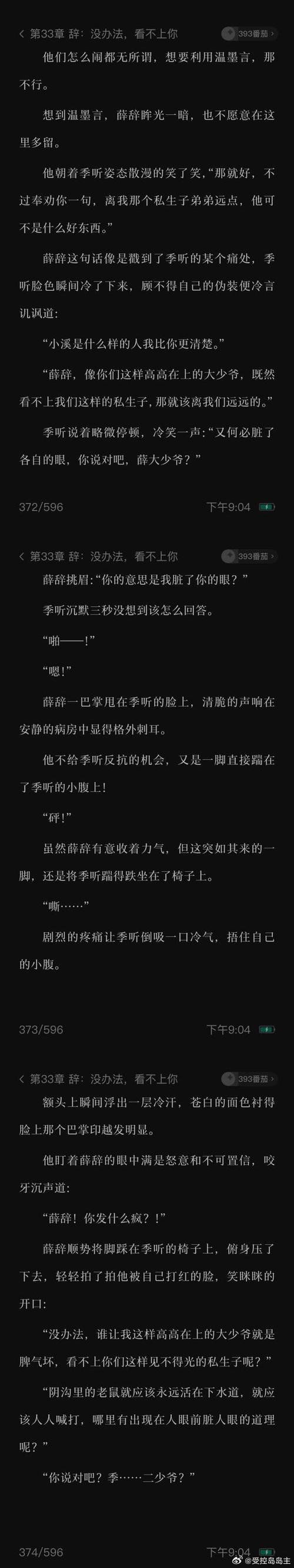 一骑当千 2 兵临城下副本深度剖析
