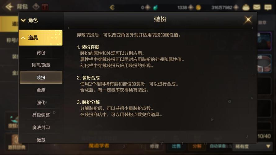 地下城与勇士起源，巨象之獠牙属性深度剖析