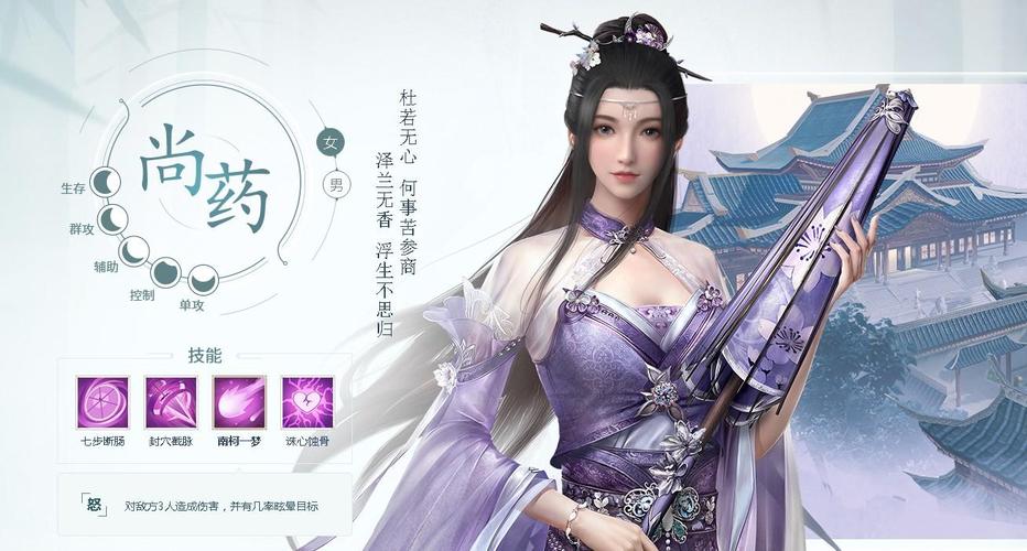 浮生为卿歌，职业抉择指南，谁才是最强王者