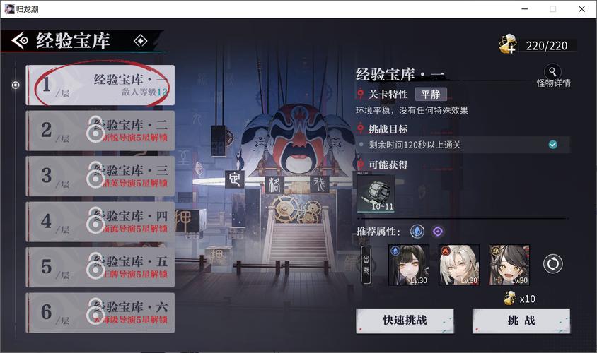 归龙潮沉浮聆长歌任务奖励大揭秘