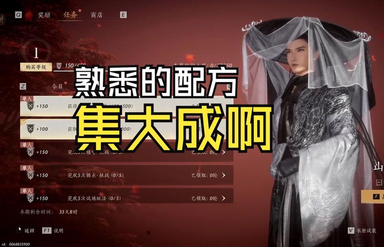 燕云十六声全新战令价格及详细解析