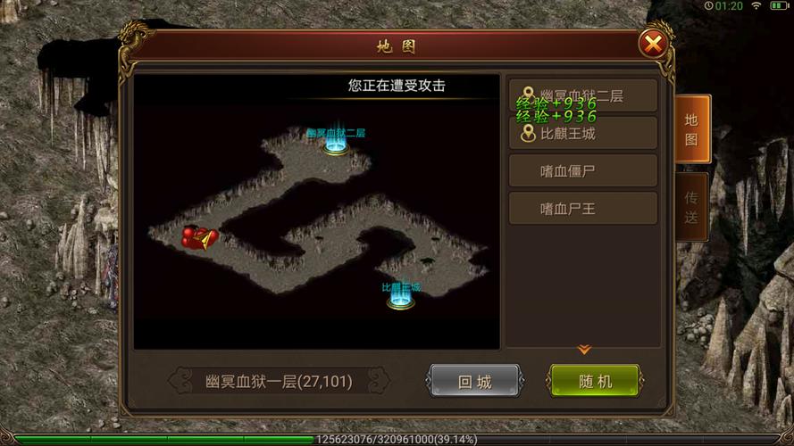 时空霸业公测时间抢先知晓 精彩玩法全攻略