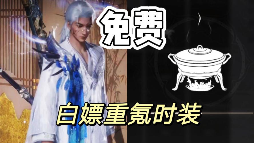 燕云十六声新春外观大放异彩 聆音活动攻略指南
