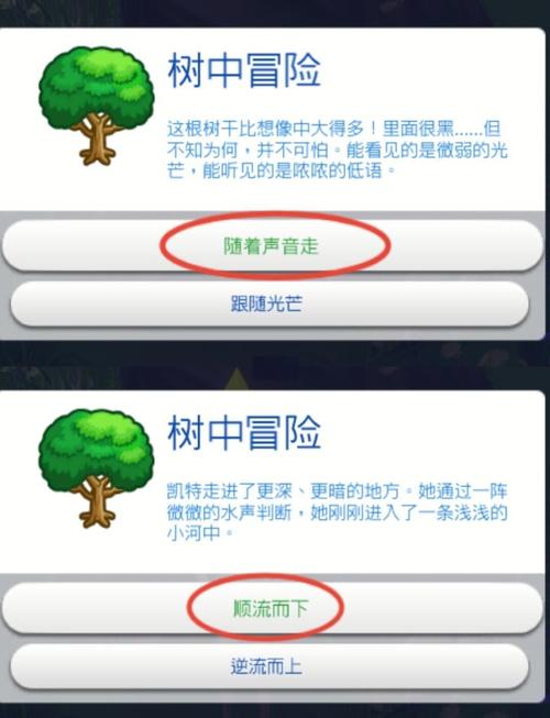 探索<模拟人生 4>鬼魂之谜,所属 DLC 大揭秘