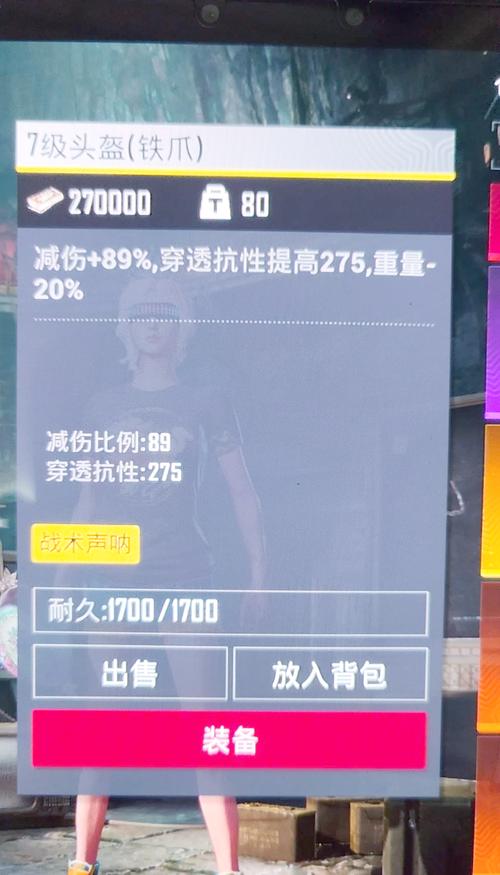 地铁逃生,精致枪与皮肤枪的深度剖析
