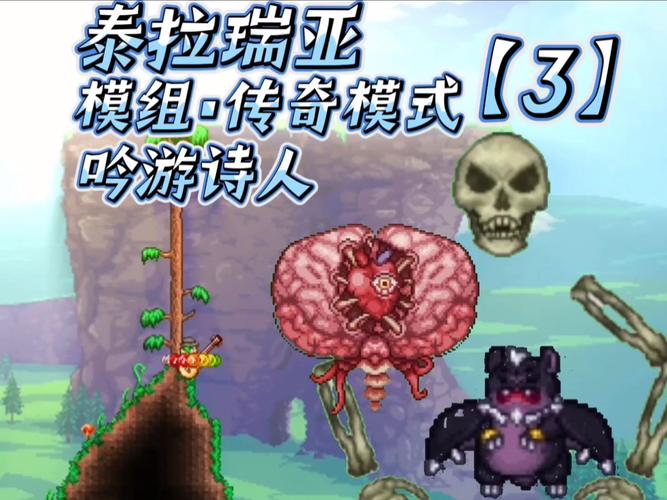 泰拉瑞亚,探寻卖虫子的神秘商人
