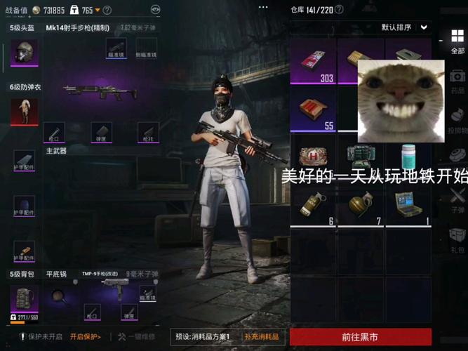 地铁逃生,杠六与独眼六级甲的深度对比分析
