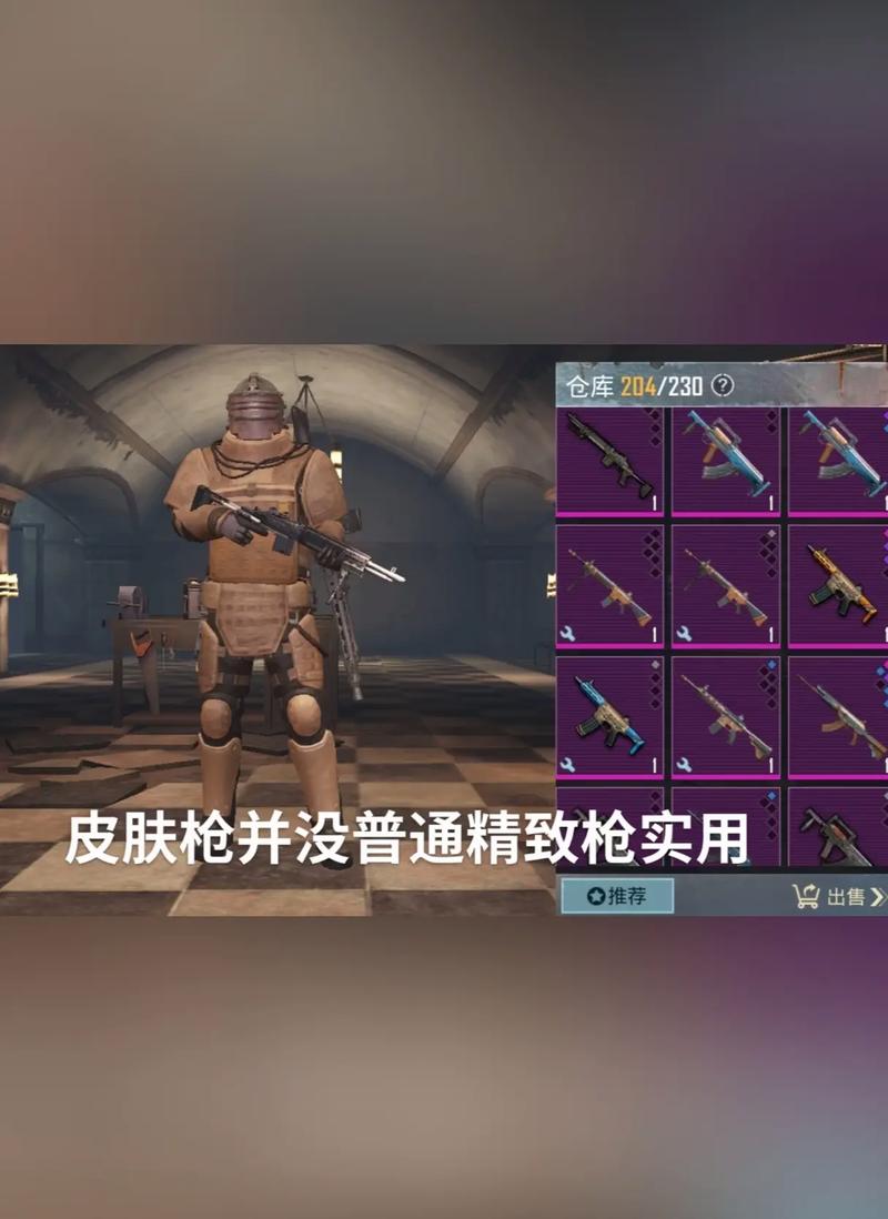 地铁逃生,杠六与独眼六级甲的深度对比分析