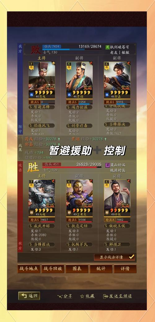 霸三国志，无敌卡组搭配秘籍全解析