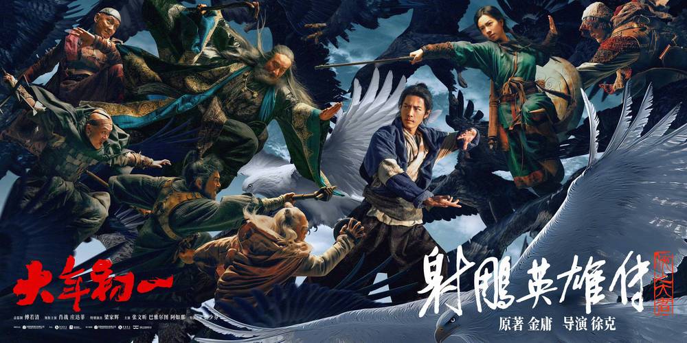 疯狂梗传加字毁电影秘籍大公开