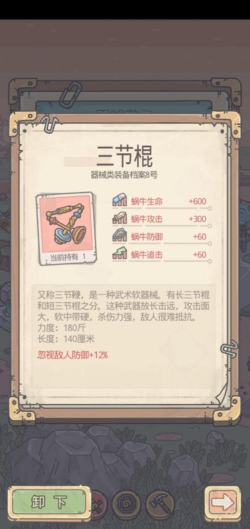 最强蜗牛出云大社展示全解析攻略