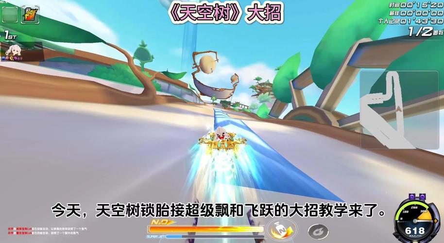 QQ 飞车手游速度提升秘籍大公开