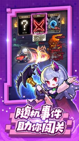 小小勇者三级魔晶爆率大揭秘