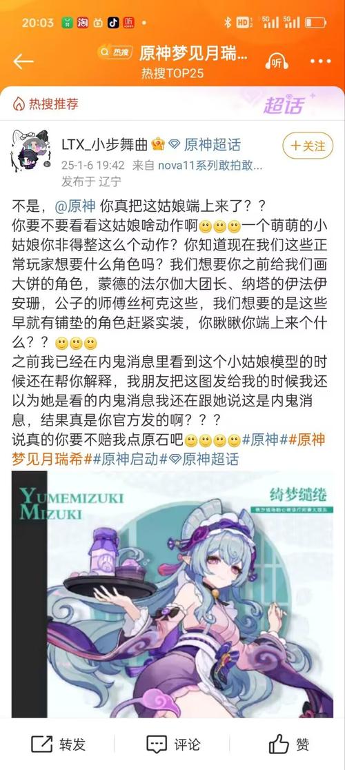 原神,打造最强梦见月瑞希队伍秘籍