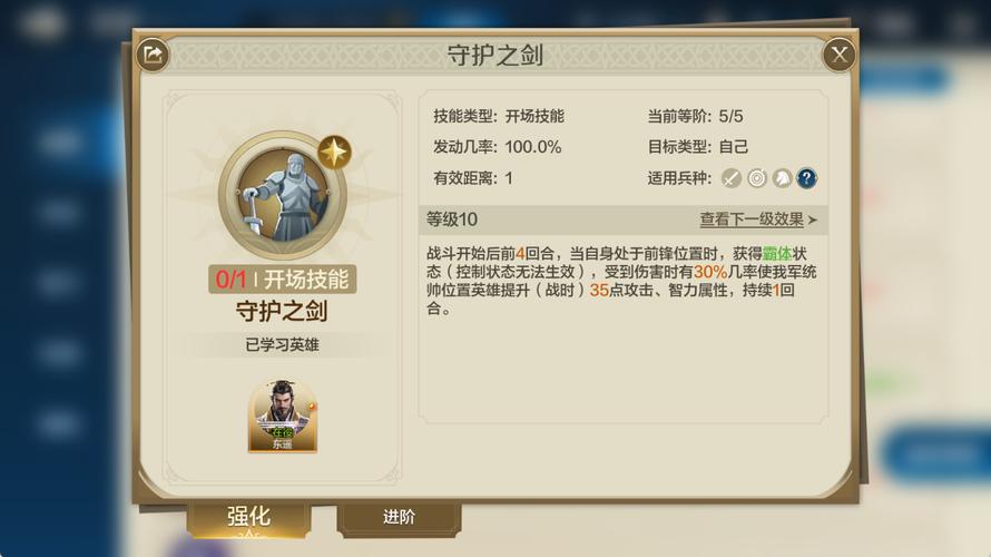 世界启元手游白起队伍搭配全攻略