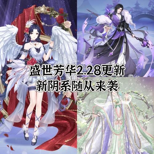 盛世芳华皇子时装弘远月明全解析