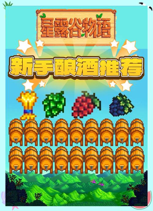 星露谷物语职业技能洗点全攻略