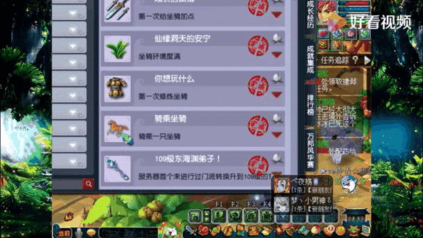 梦幻西游乾坤盘对抗赛成就全攻略