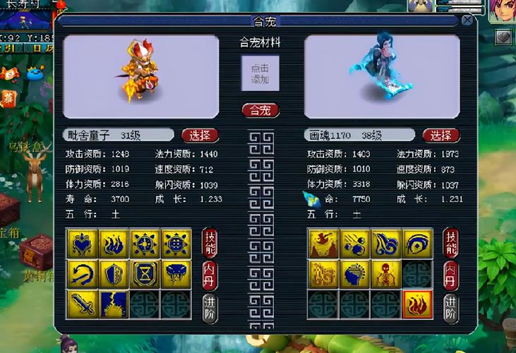 梦幻西游乾坤盘对抗赛成就全攻略