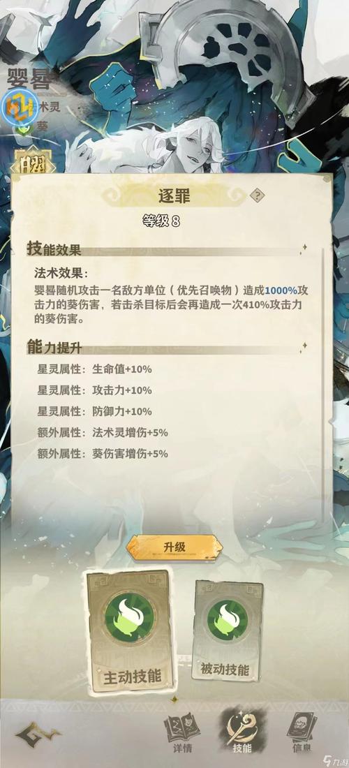 失落四境，婴晷培养秘籍大公开