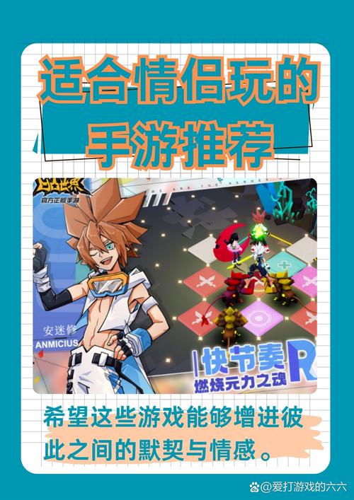 手游世界中物理与魔法的巅峰对决