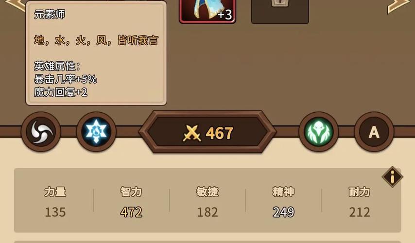 手游冒险手册新人通关秘籍 1-50 级