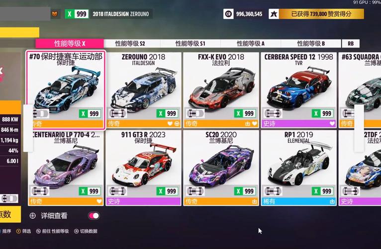 极限竞速，地平线 5 S6 更新亮点与攻略全解析