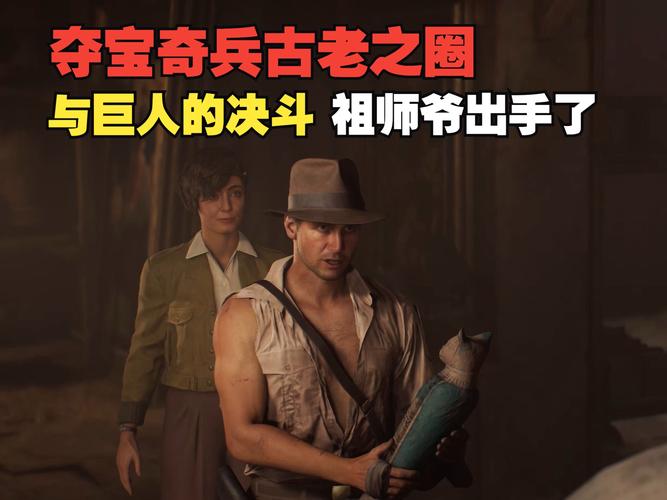 夺宝奇兵 古老之圈马歇尔学院收藏品全攻略