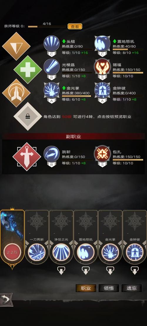 不朽之旅身份大揭秘，全方位解读助你称霸