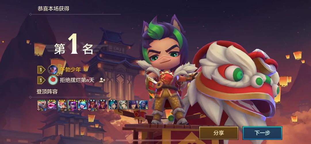 金铲铲之战追三星六费的终极秘籍