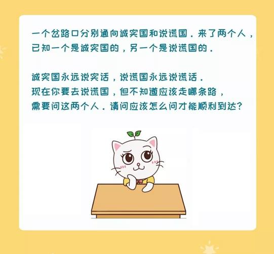 脑洞非常大真假试卷通关秘籍大揭秘