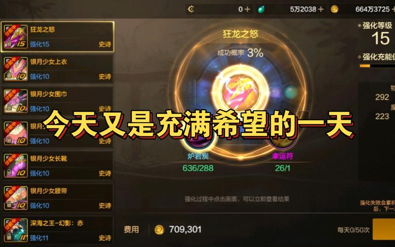百分之一手游初体验，新人的一天有感与展望