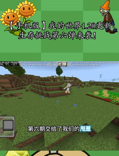 我的世界手机版，黑暗初临 第一晚生存秘籍